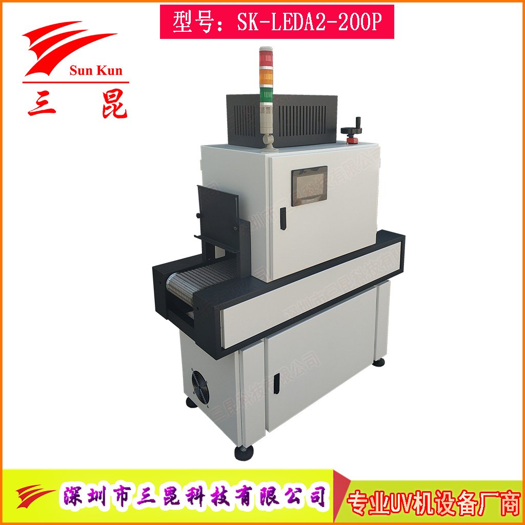 UV隧道固化機FPC膠水與PCB油墨快速固化機定制化UV固化產(chǎn)線